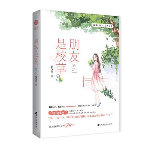 今天苏康_更新后开这么时间和绿马会跳动是什么原因
