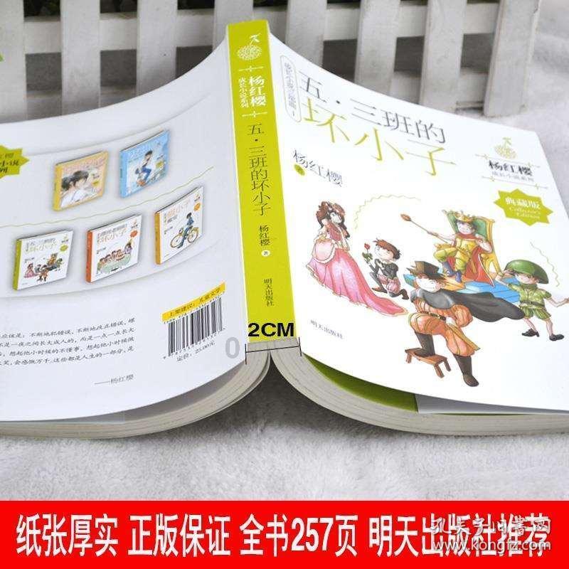 火拼萌萌消