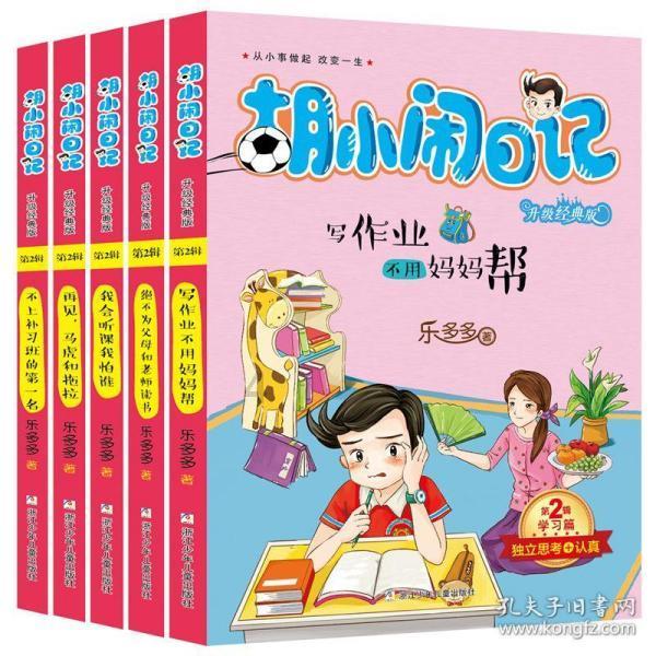 燃烧吧大脑免广告最新版