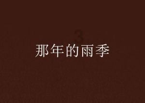 全民剧本大师内置菜单