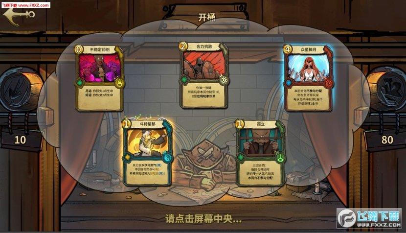 救援中世纪女王