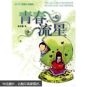 冰淇淋的诱惑