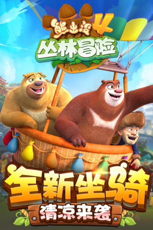 小猫钓鱼开船版最新版下载