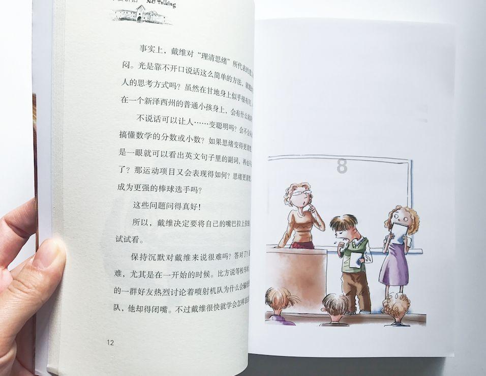 创作猫