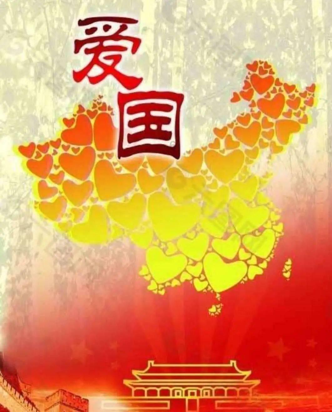 地球守护者