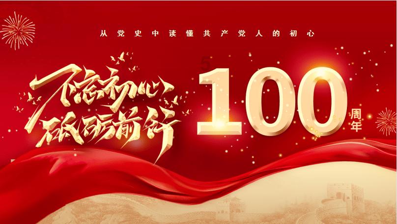 打从心里暖暖的!一图速览2024浙江省政府工作报告中的暖心话