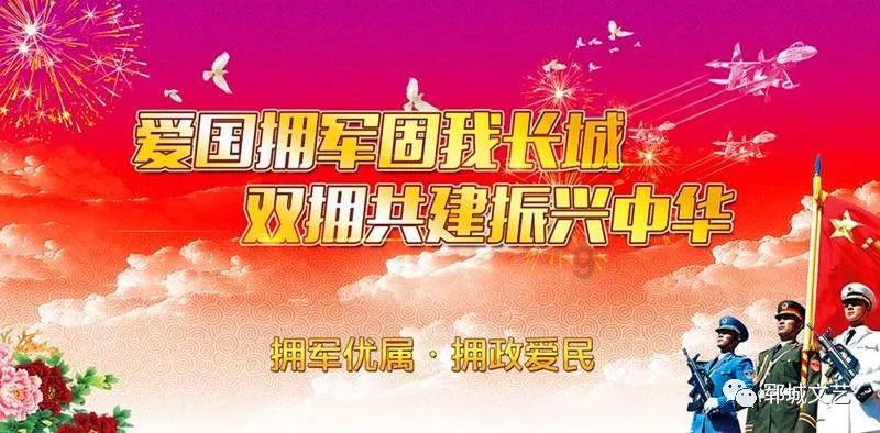 死神VS火影2.6