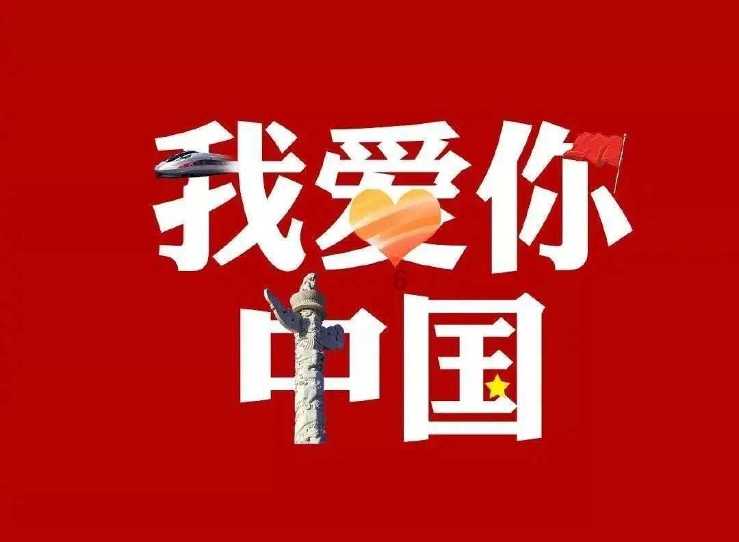 机甲军团