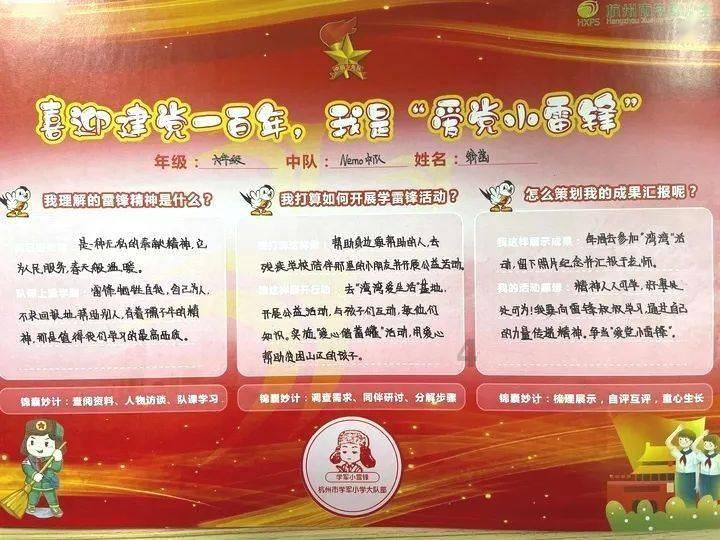 秘宝猎人:王牌猎手