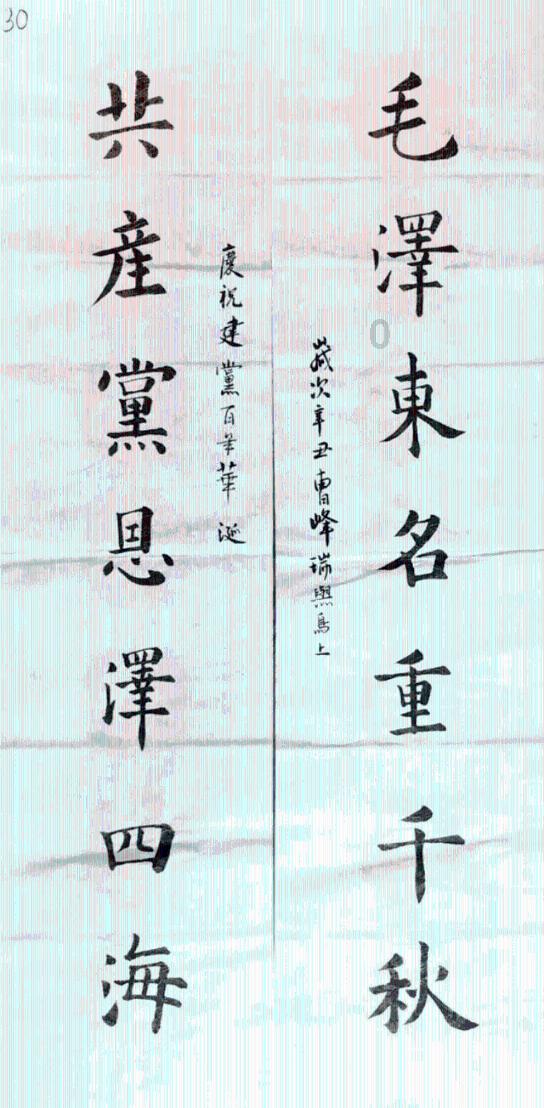 逃离大犀牛出没地