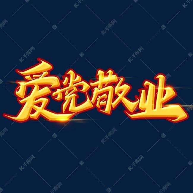 万达电影：归还6亿闲置募资并终止部分项目补充流动资金，专户余额约8.6亿