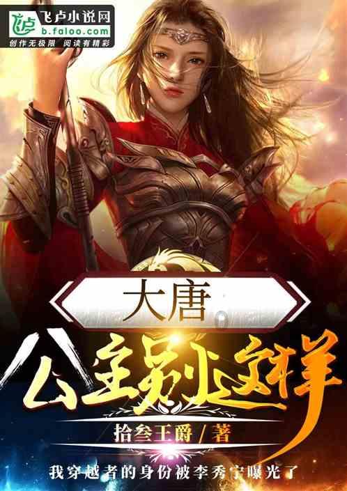 天天炫斗